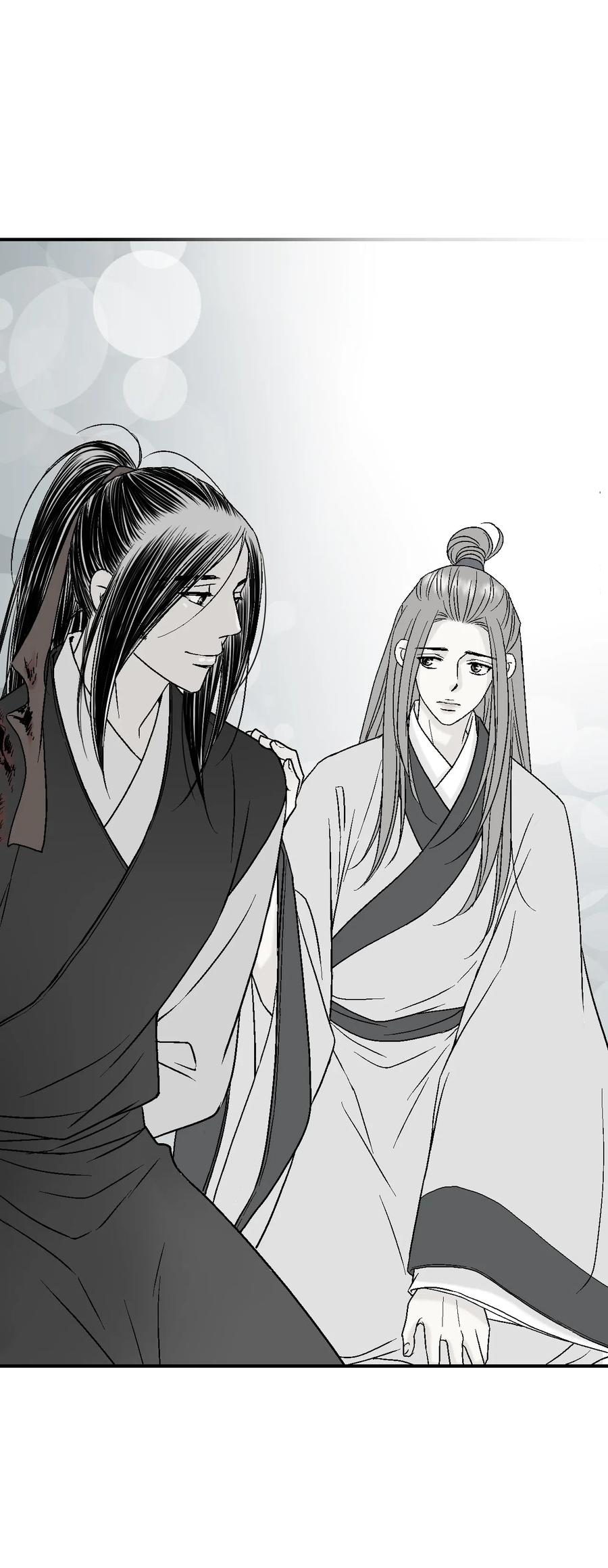《花雨谣》28 蜻蜓点水 第23页