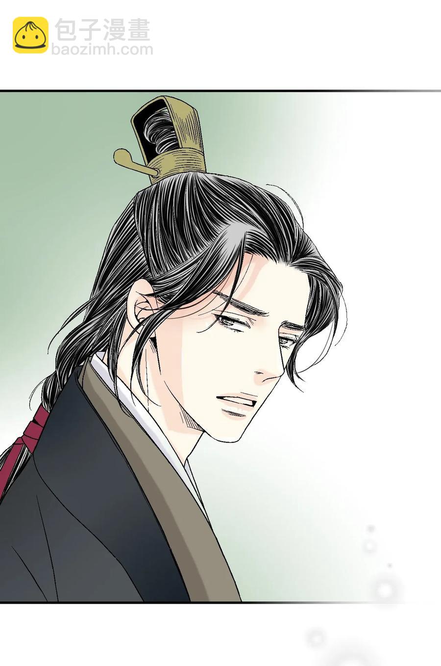 《花雨谣》28 蜻蜓点水 第2页