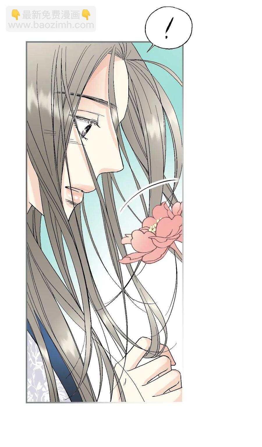 《花雨谣》28 蜻蜓点水 第35页