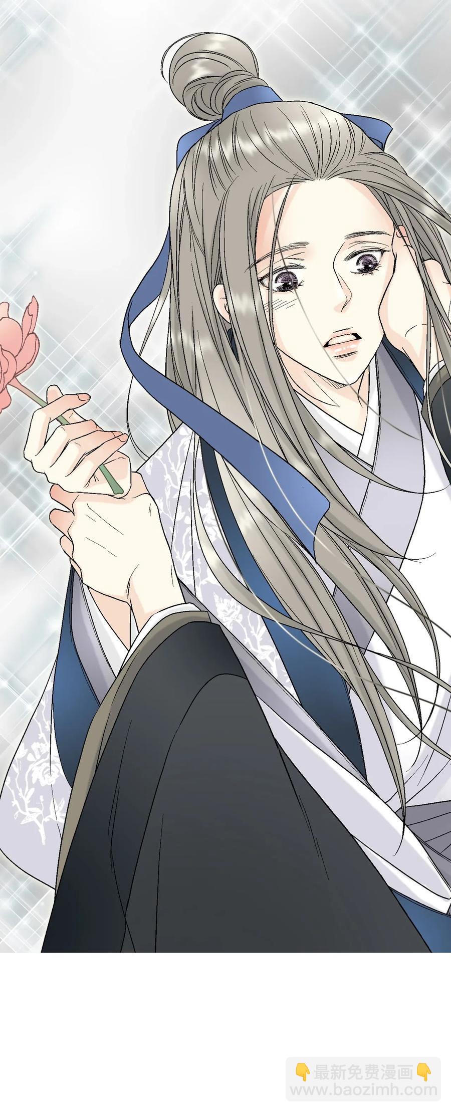 《花雨谣》28 蜻蜓点水 第39页