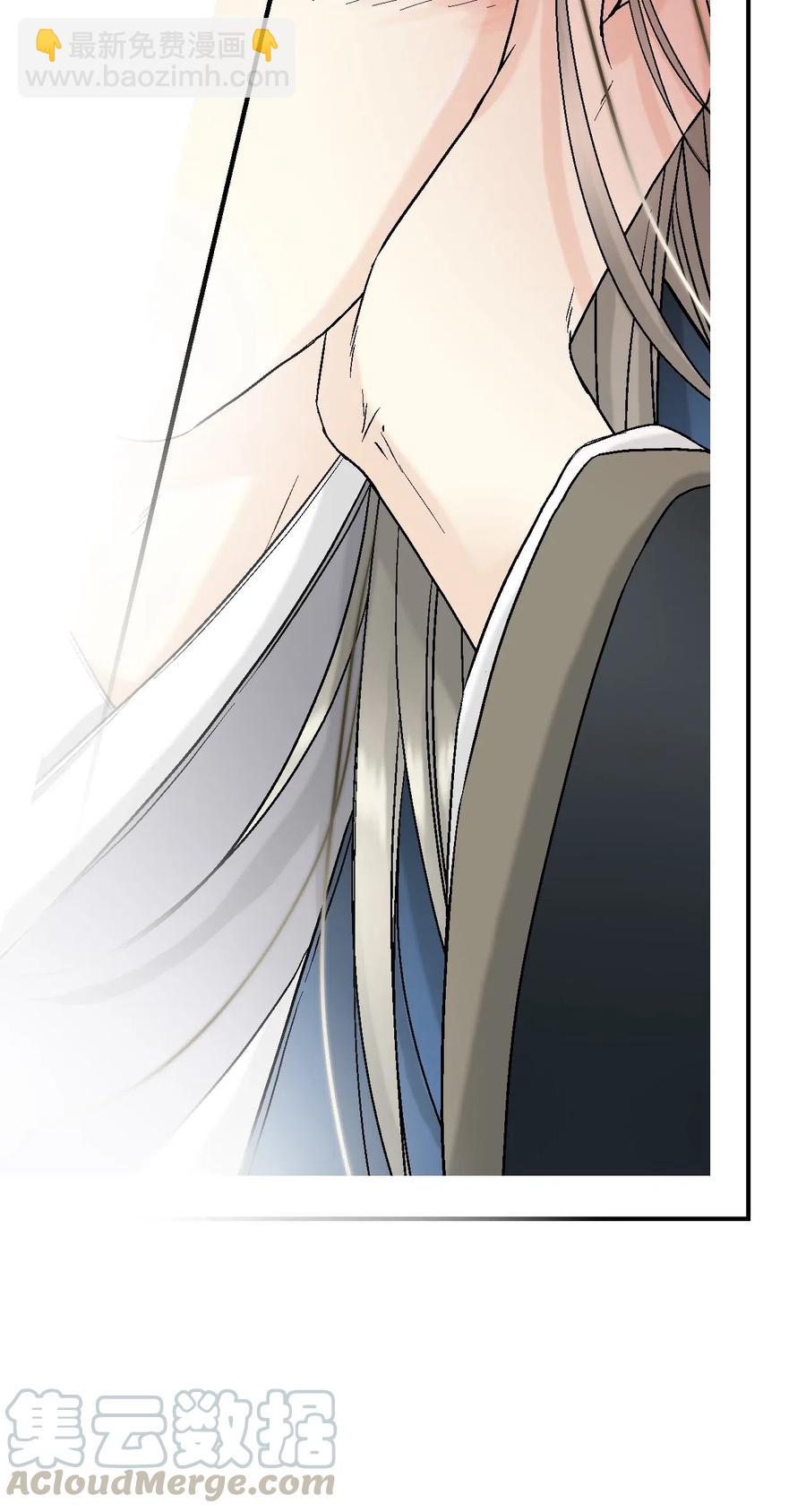 《花雨谣》28 蜻蜓点水 第49页