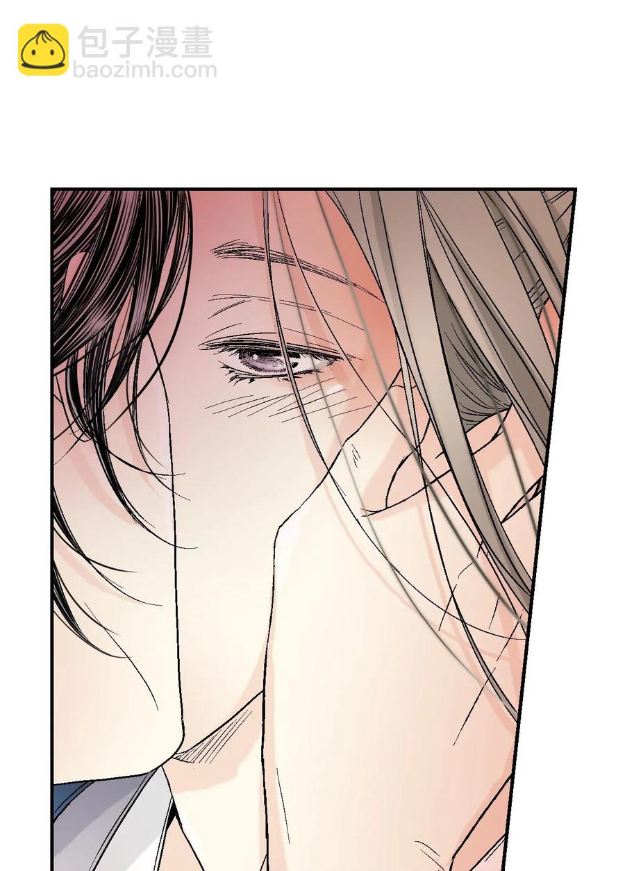《花雨谣》28 蜻蜓点水 第50页