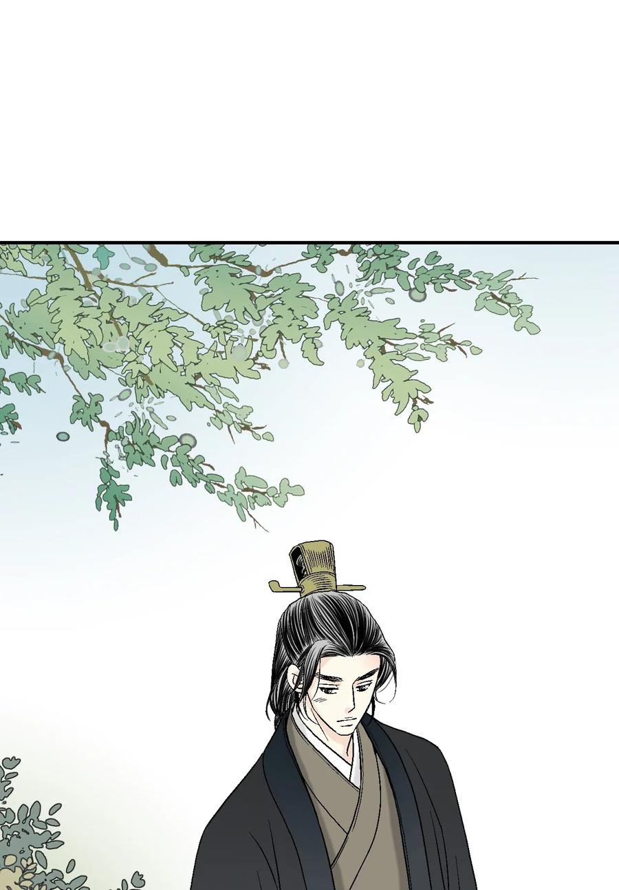 《花雨谣》28 蜻蜓点水 第8页