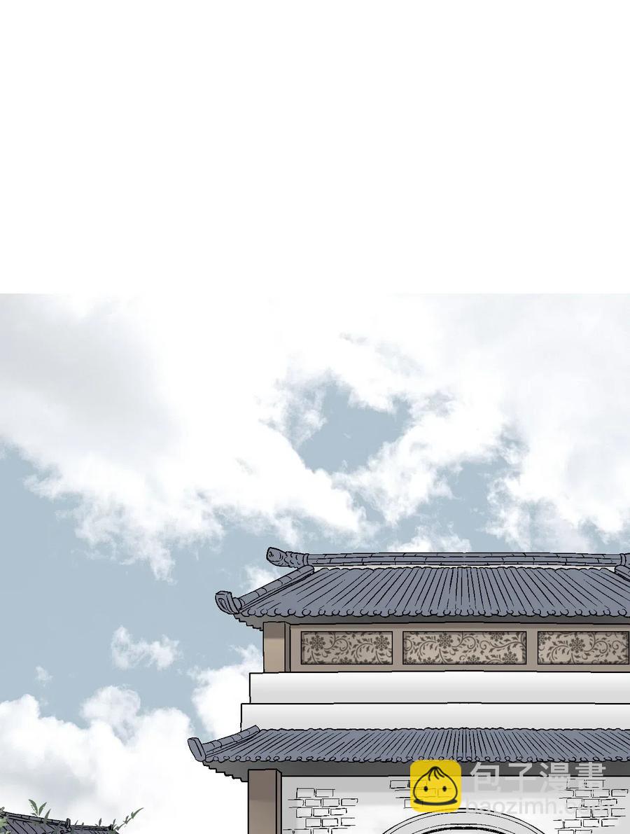 《花雨谣》25 暗绿稀红 第16页