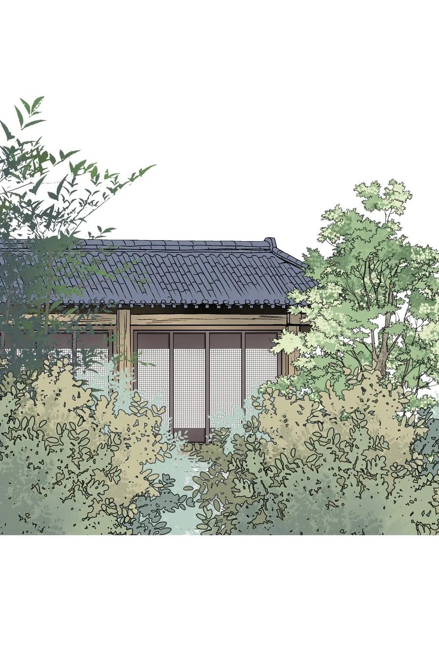 《花雨谣》25 暗绿稀红 第3页