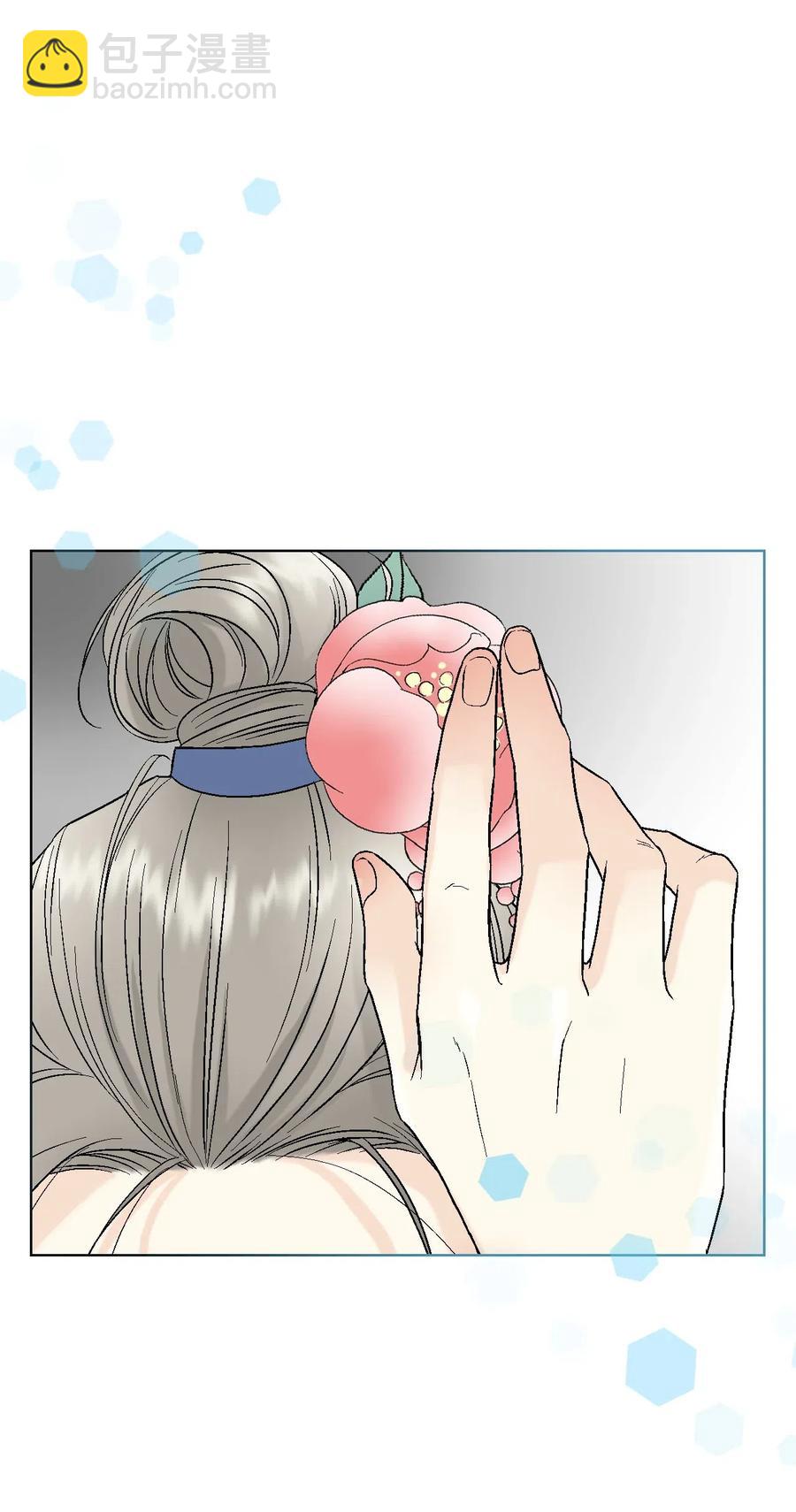 《花雨谣》26 渐渐动摇 第15页