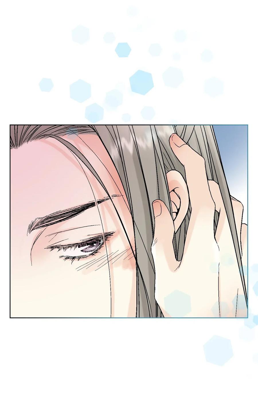《花雨谣》26 渐渐动摇 第16页