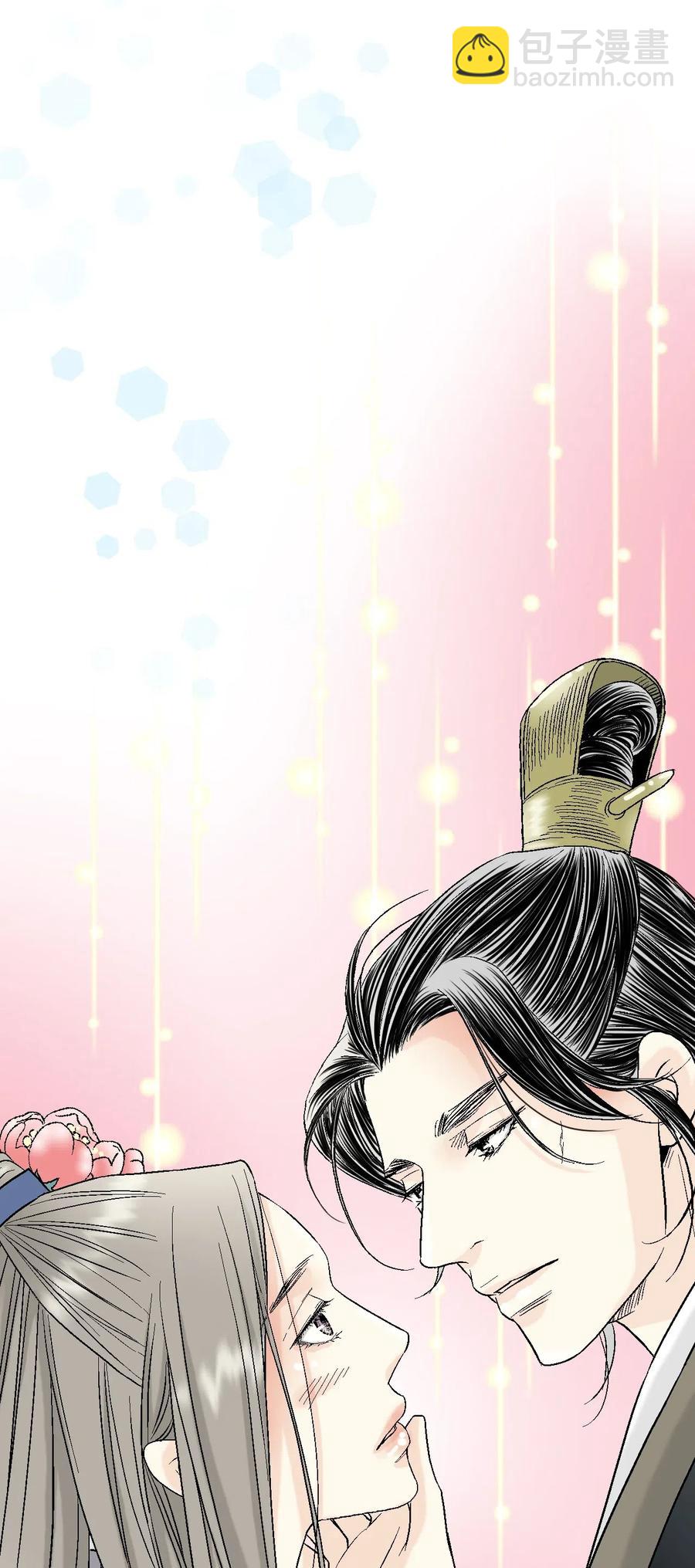 《花雨谣》26 渐渐动摇 第18页