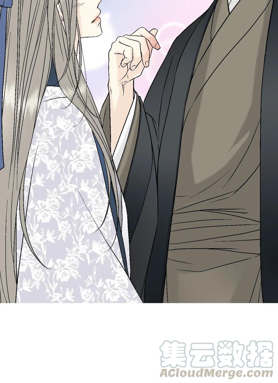 《花雨谣》26 渐渐动摇 第21页