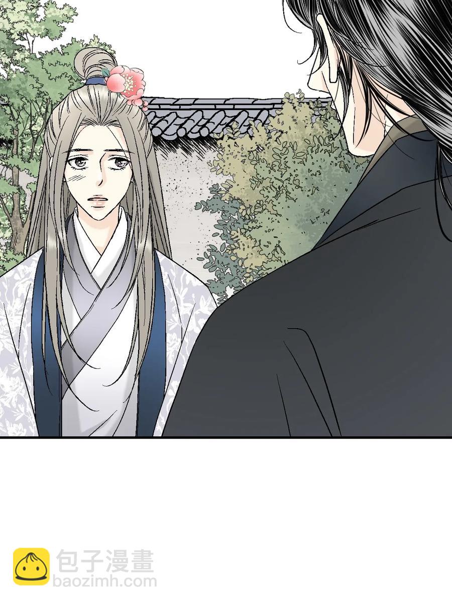 《花雨谣》26 渐渐动摇 第35页