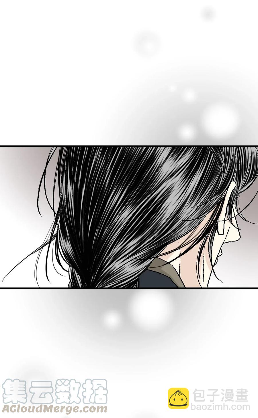 《花雨谣》26 渐渐动摇 第37页