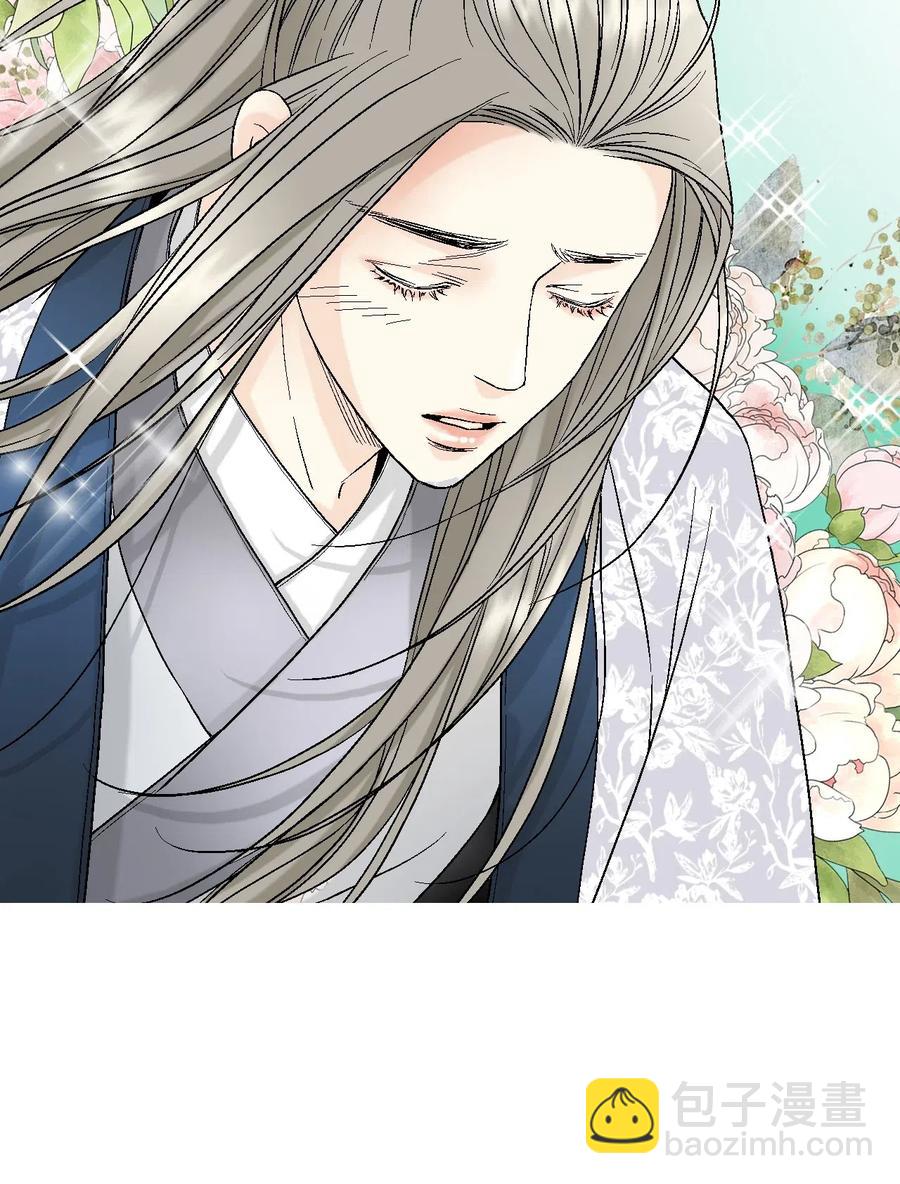 《花雨谣》26 渐渐动摇 第44页