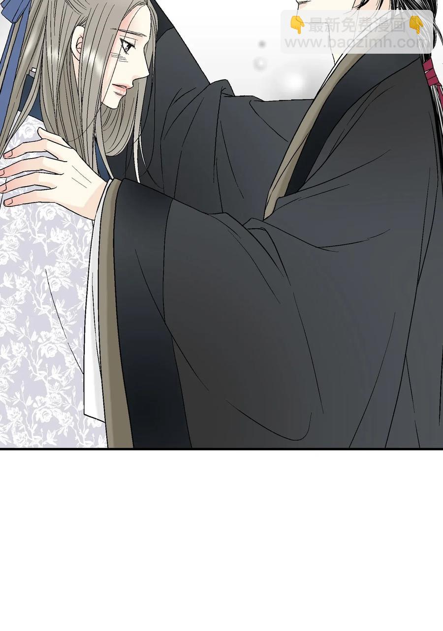 《花雨谣》26 渐渐动摇 第6页