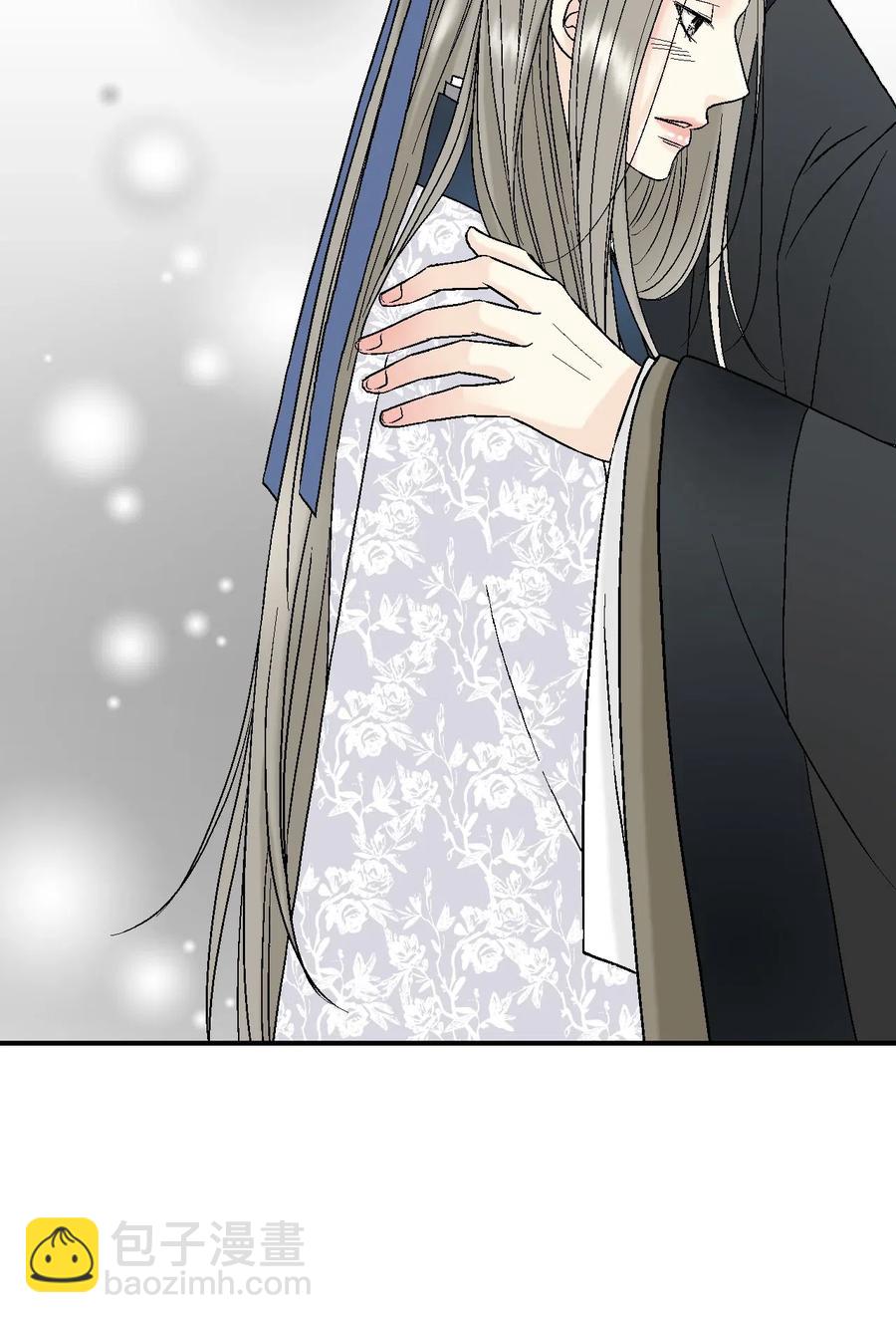 《花雨谣》26 渐渐动摇 第8页