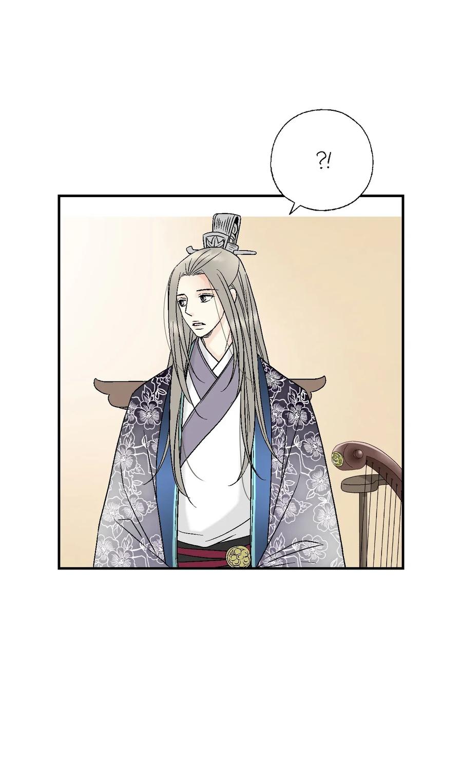 《花雨谣》32 天籁之音 第14页