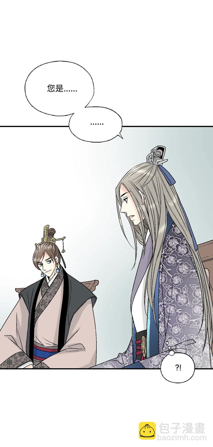 《花雨谣》32 天籁之音 第16页