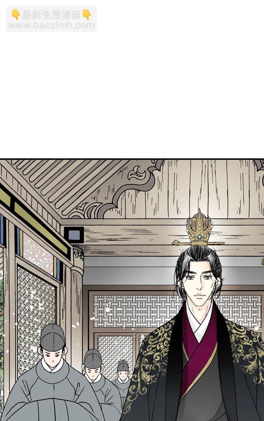 《花雨谣》32 天籁之音 第22页