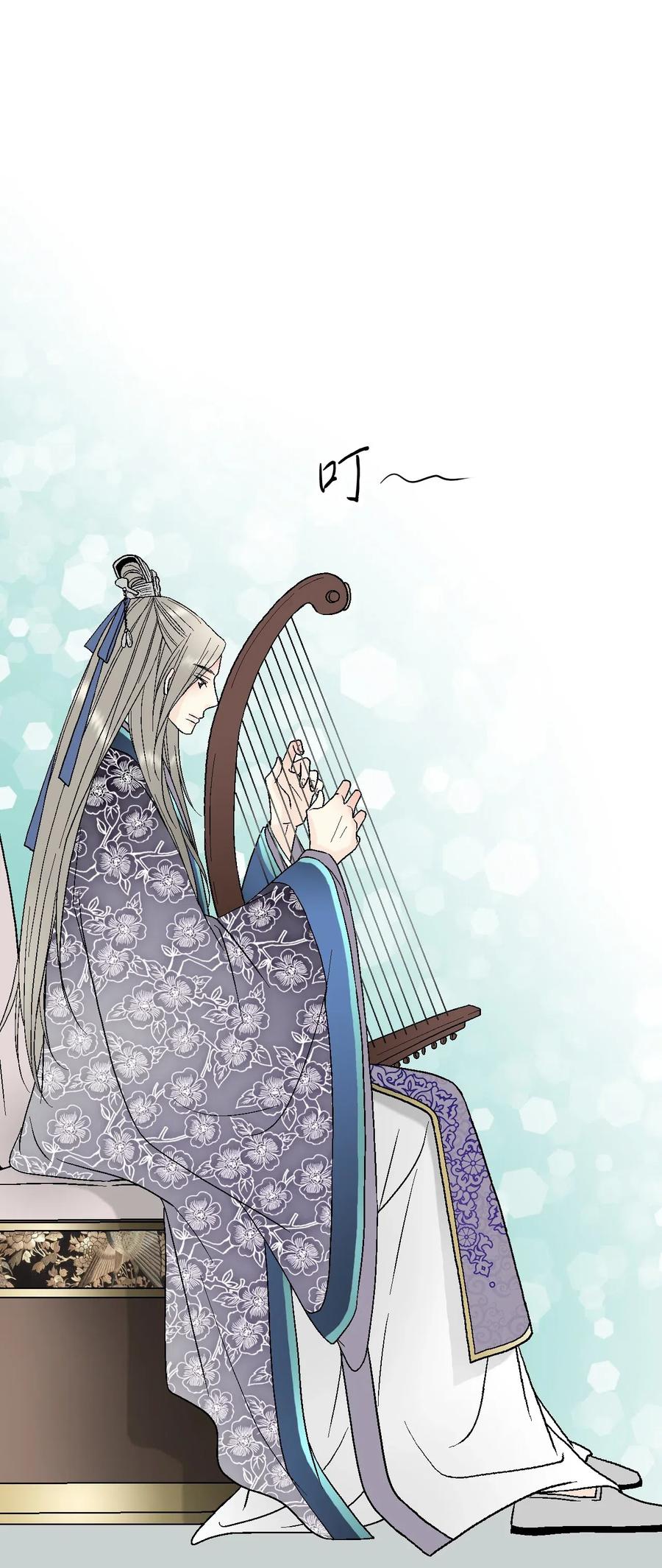 《花雨谣》32 天籁之音 第42页