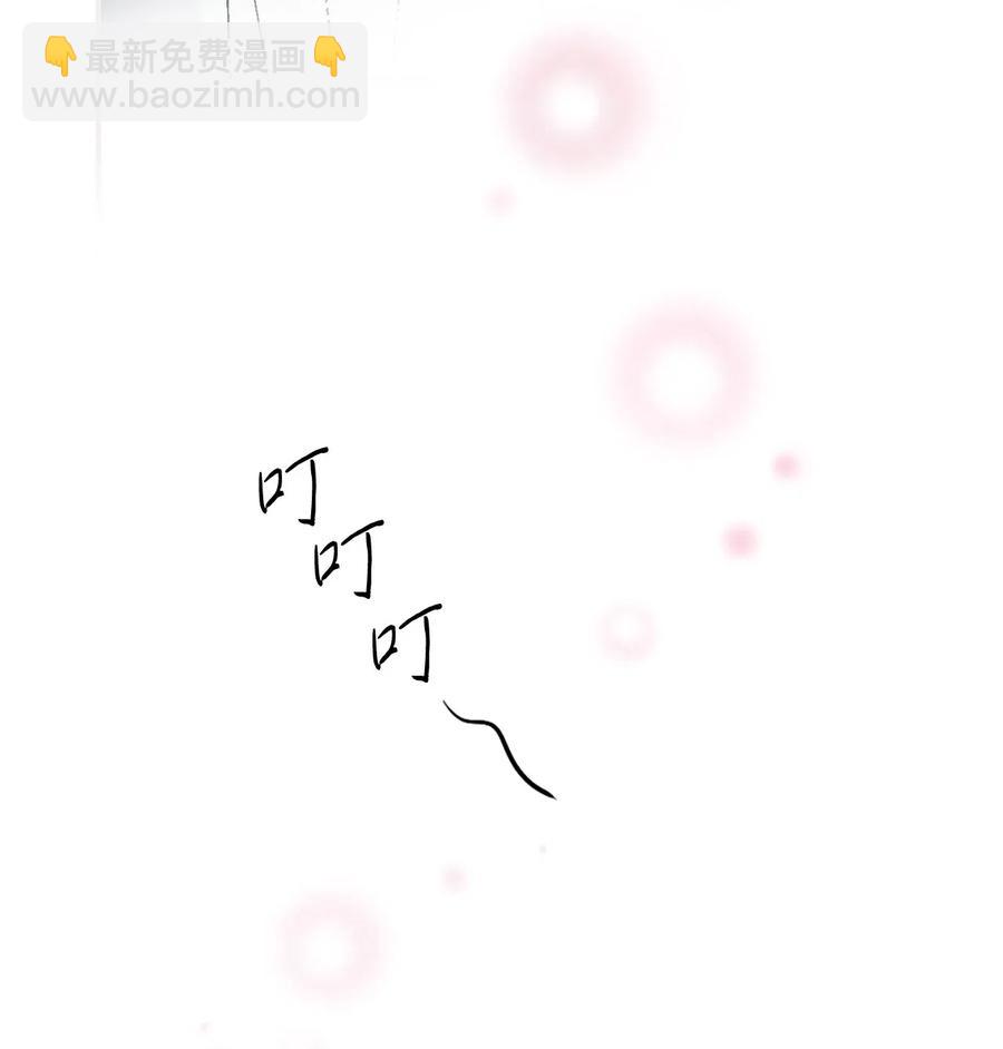《花雨谣》32 天籁之音 第48页