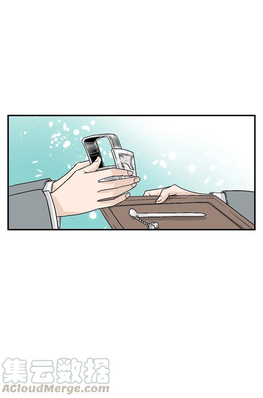 《花雨谣》31 勿再推辞 第17页