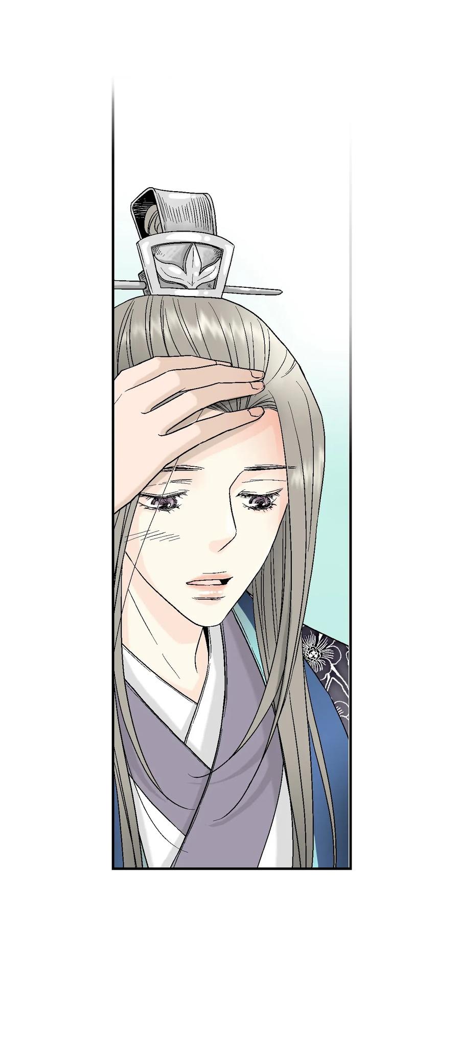 《花雨谣》31 勿再推辞 第20页