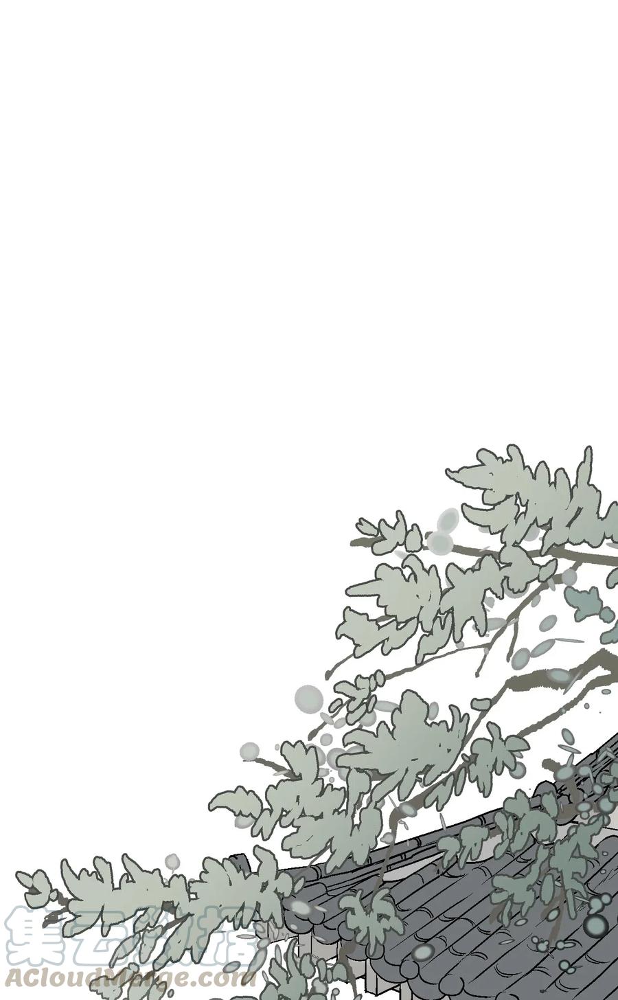 《花雨谣》31 勿再推辞 第21页