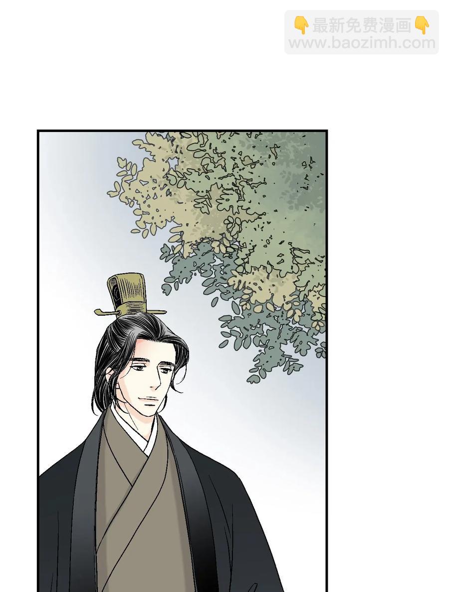 《花雨谣》29 小鹿乱撞 第16页