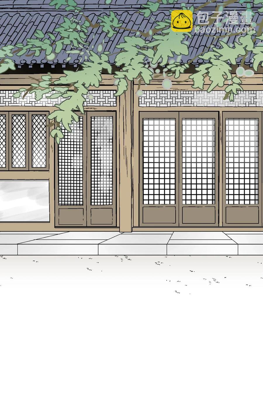 《花雨谣》29 小鹿乱撞 第22页