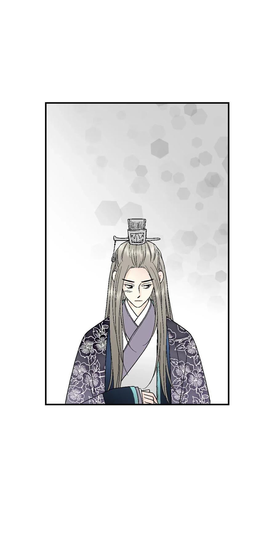 《花雨谣》33 口出狂言 第22页