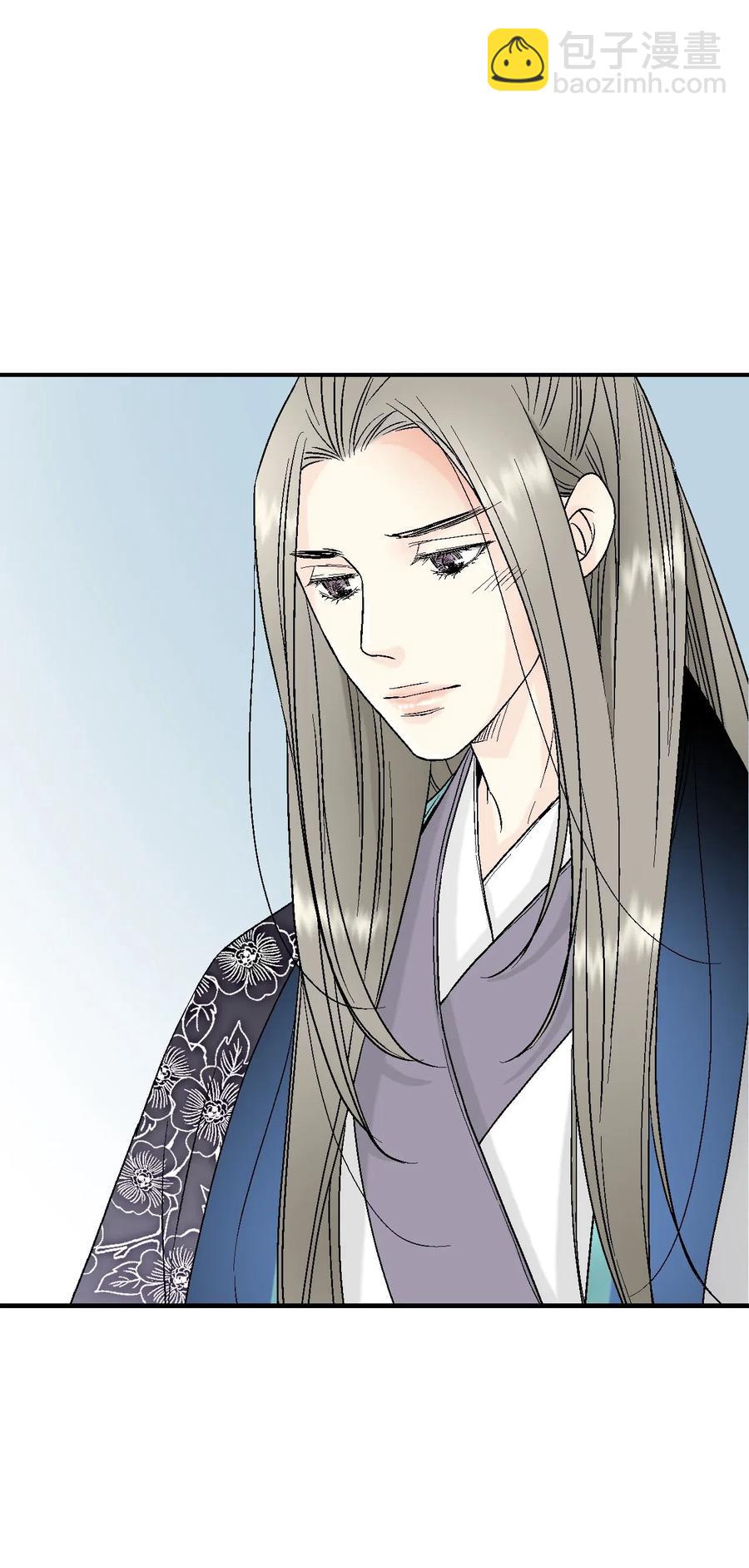 《花雨谣》33 口出狂言 第31页