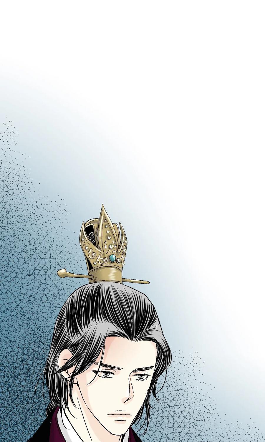 《花雨谣》33 口出狂言 第34页