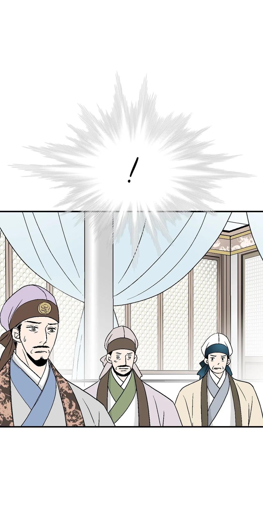 《花雨谣》33 口出狂言 第36页