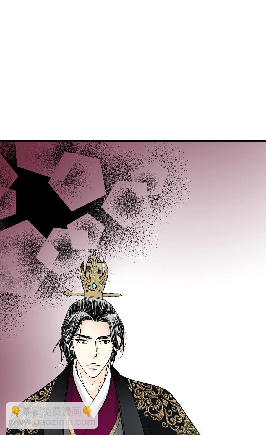 《花雨谣》33 口出狂言 第39页
