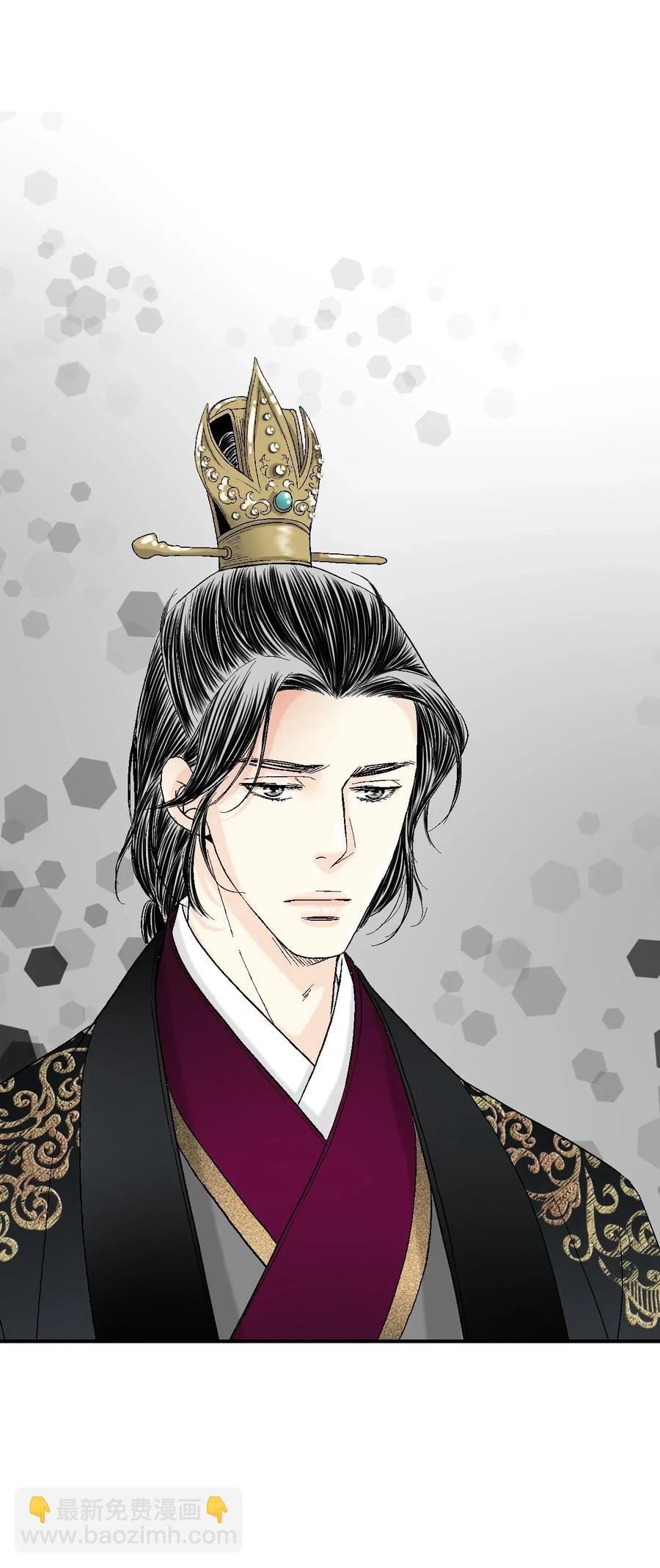《花雨谣》33 口出狂言 第43页