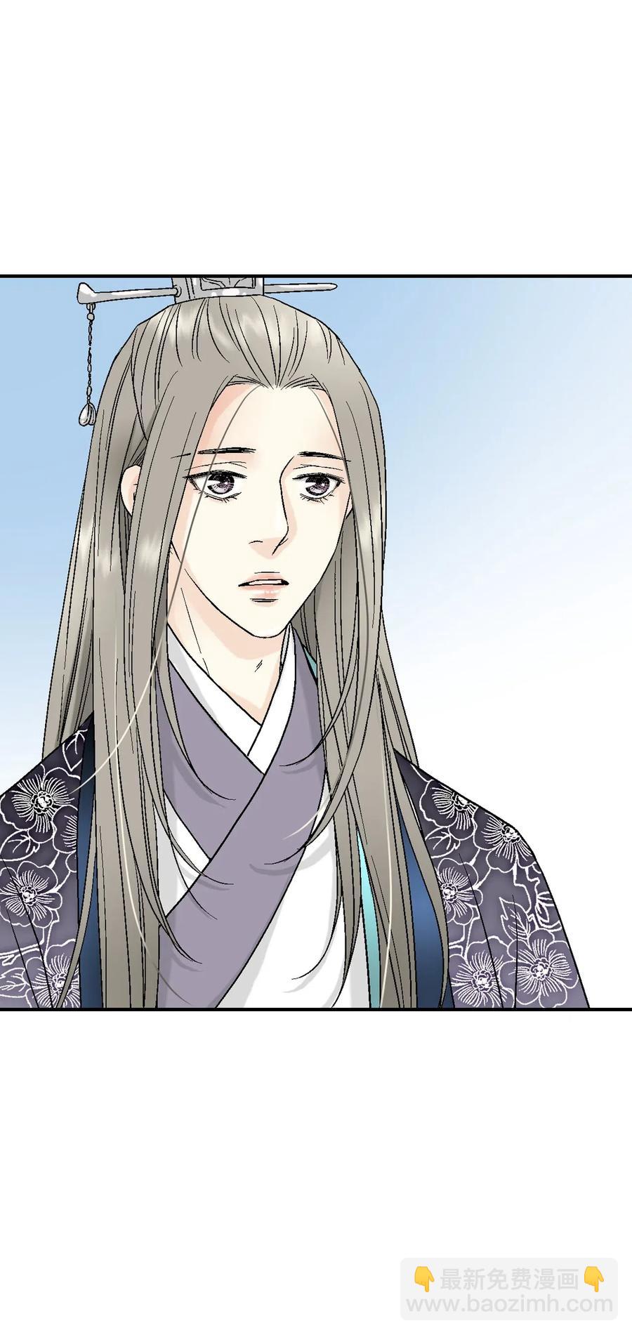 《花雨谣》33 口出狂言 第7页
