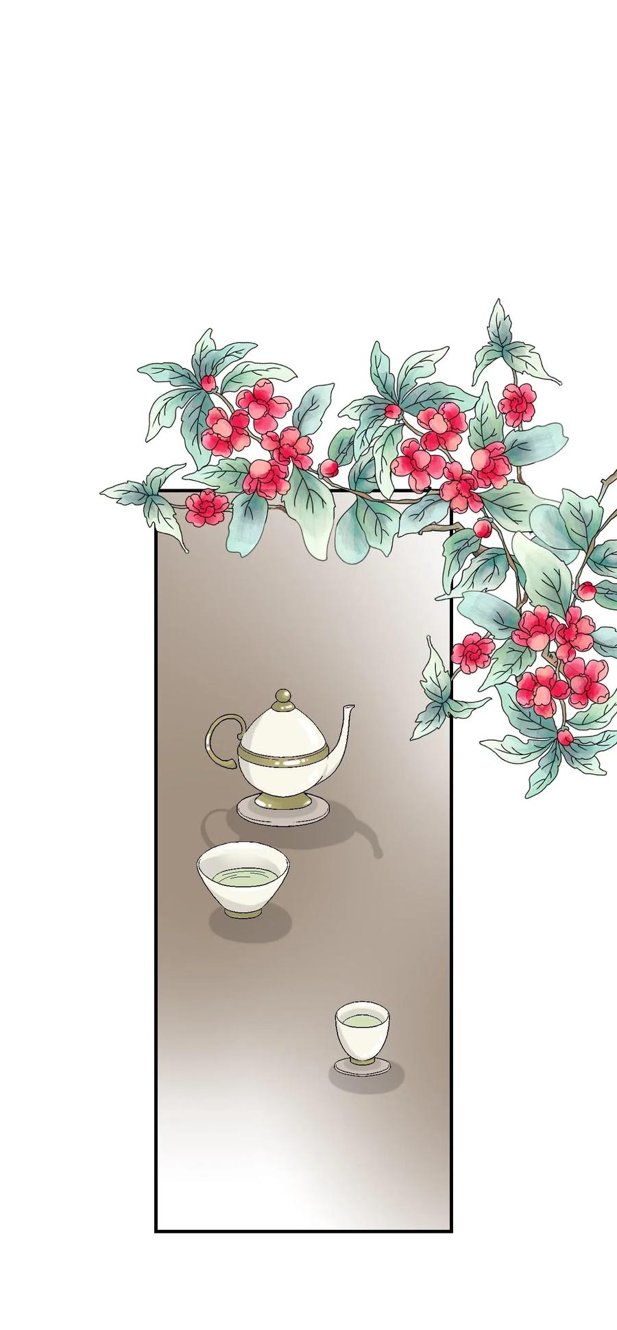 《花雨谣》34 新的头带 第27页