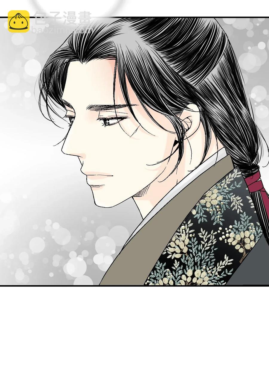 《花雨谣》35 神秘体验 第10页
