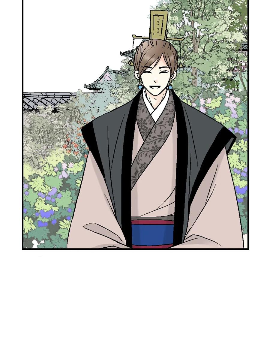 《花雨谣》35 神秘体验 第31页