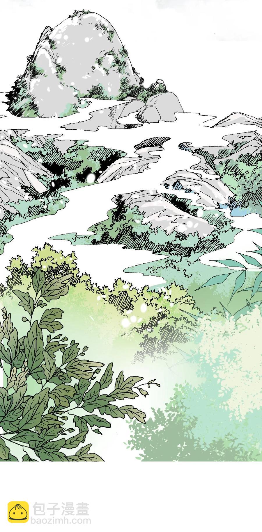 《花雨谣》35 神秘体验 第39页