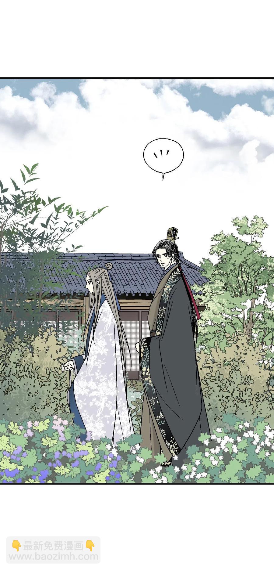 《花雨谣》35 神秘体验 第3页