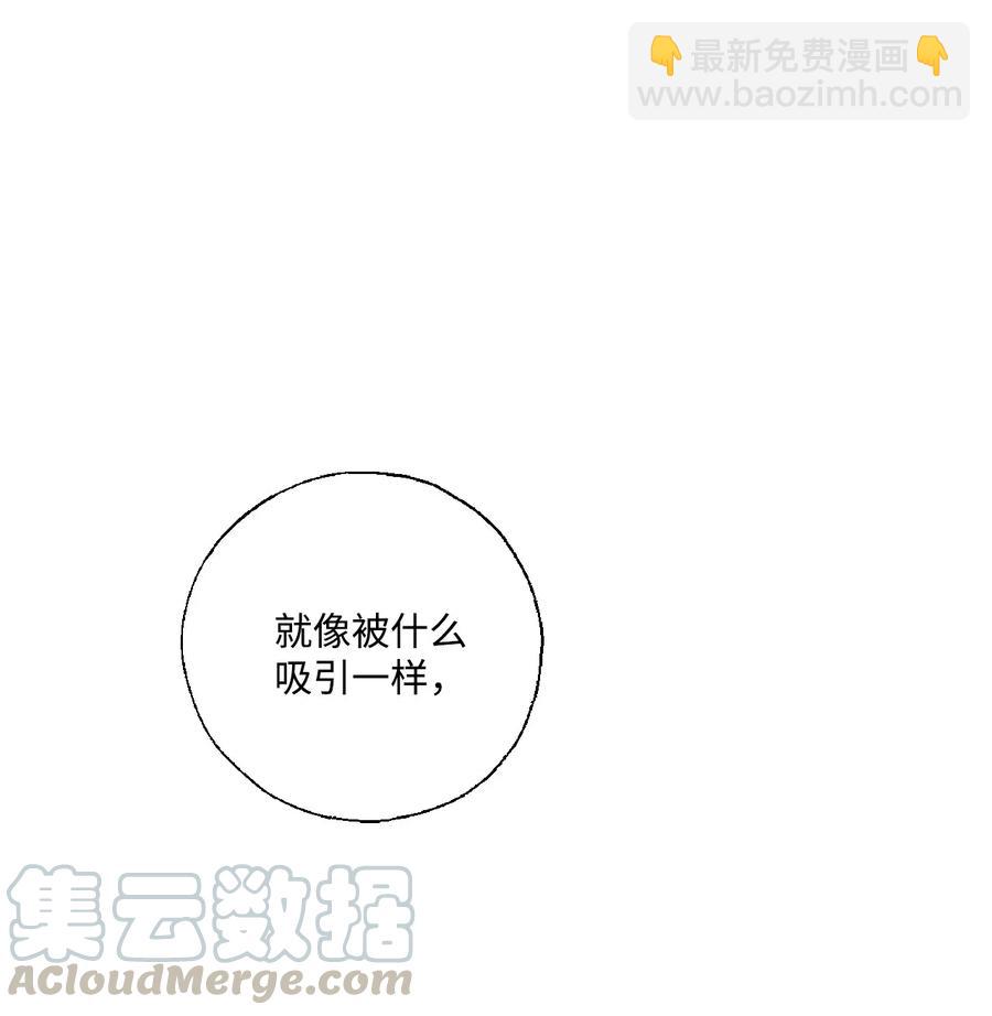 《花雨谣》36 水乳交融 第21页