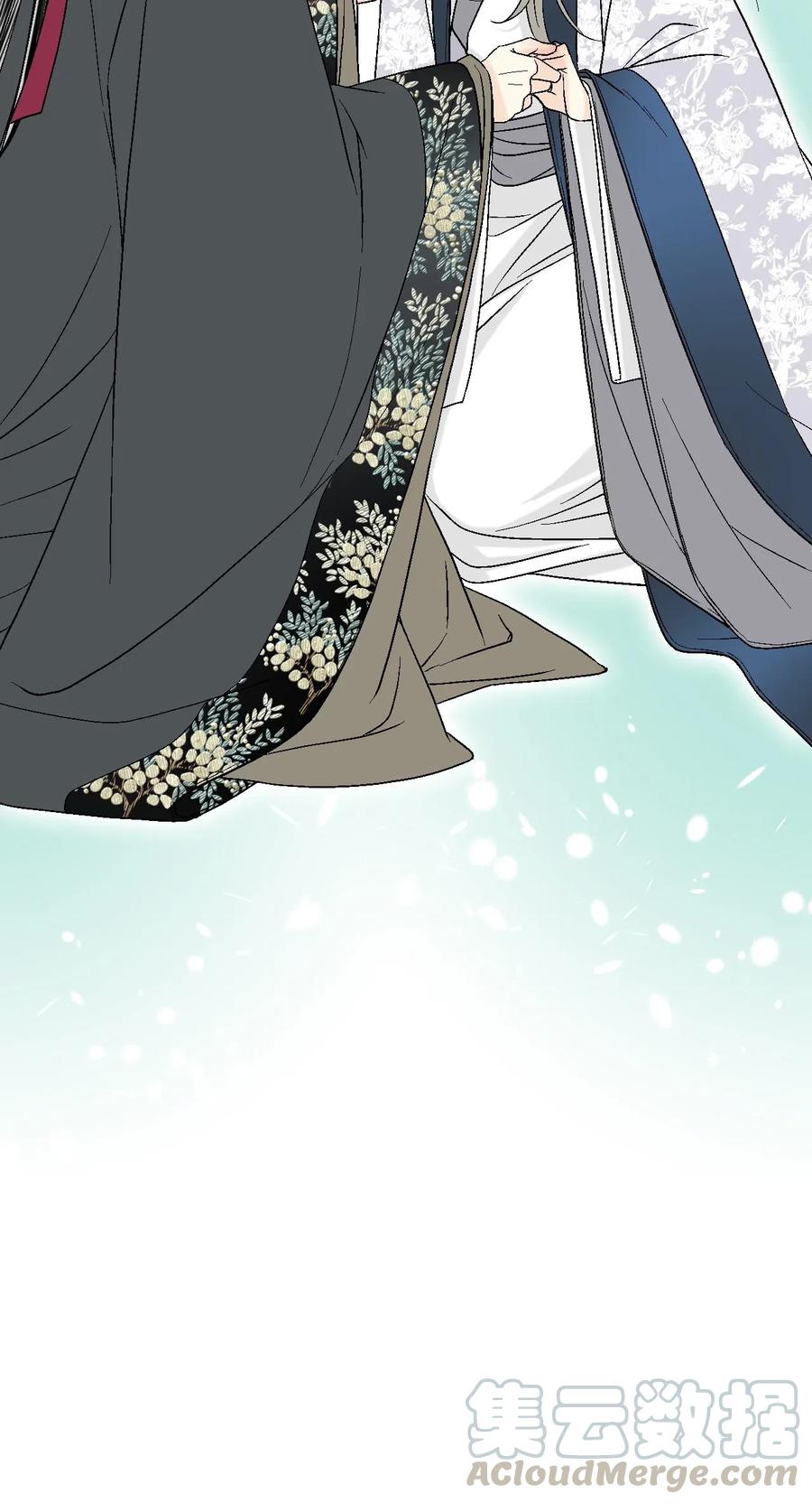 《花雨谣》36 水乳交融 第33页