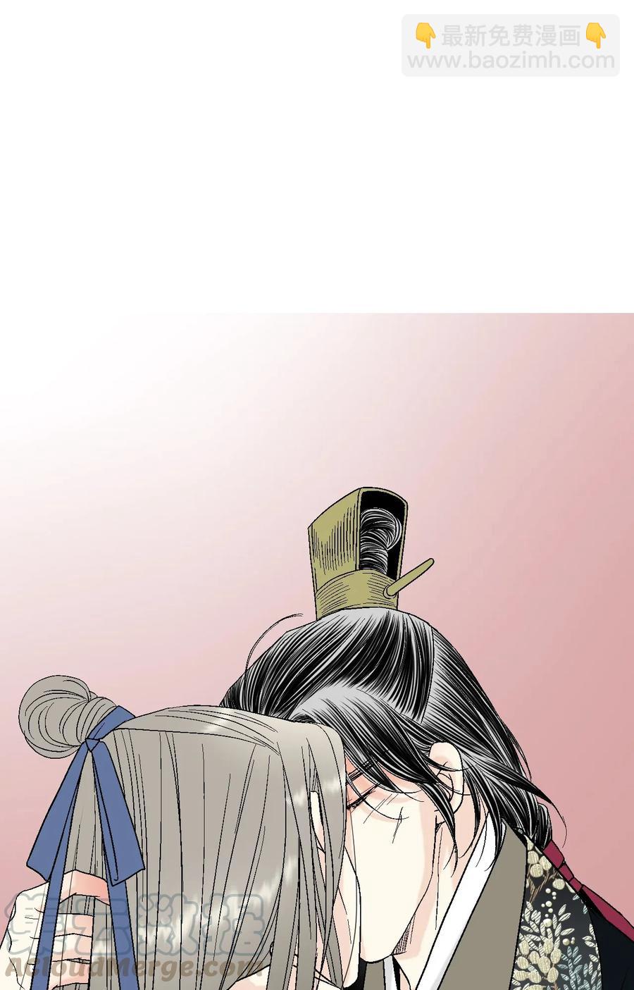 《花雨谣》36 水乳交融 第41页