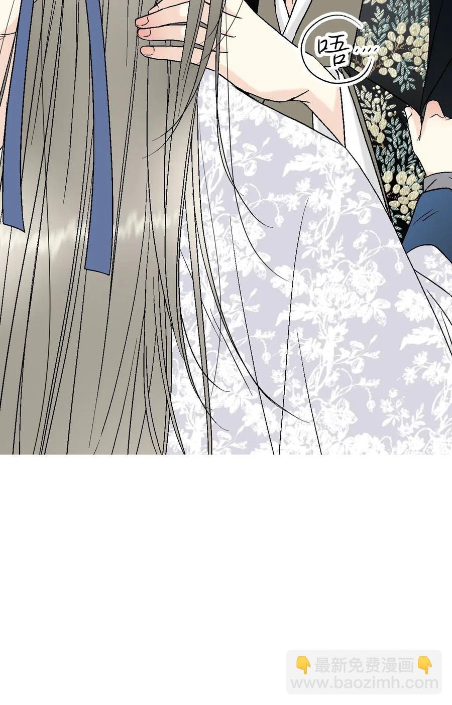 《花雨谣》36 水乳交融 第42页
