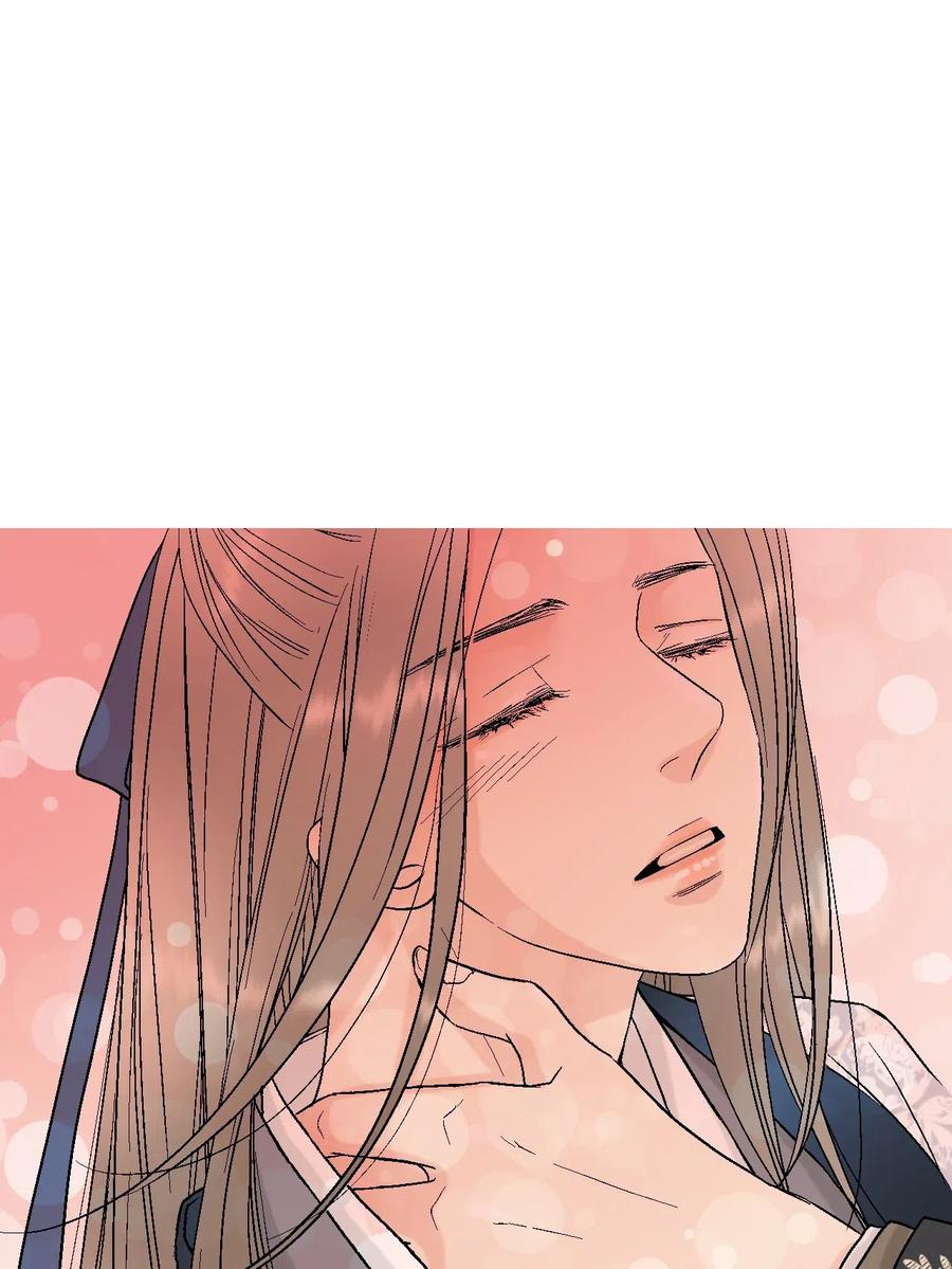 《花雨谣》36 水乳交融 第43页