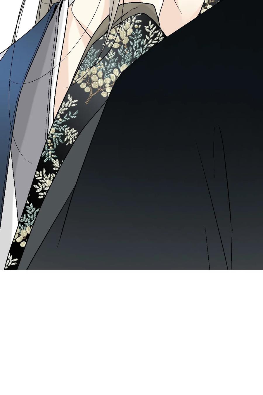 《花雨谣》36 水乳交融 第46页