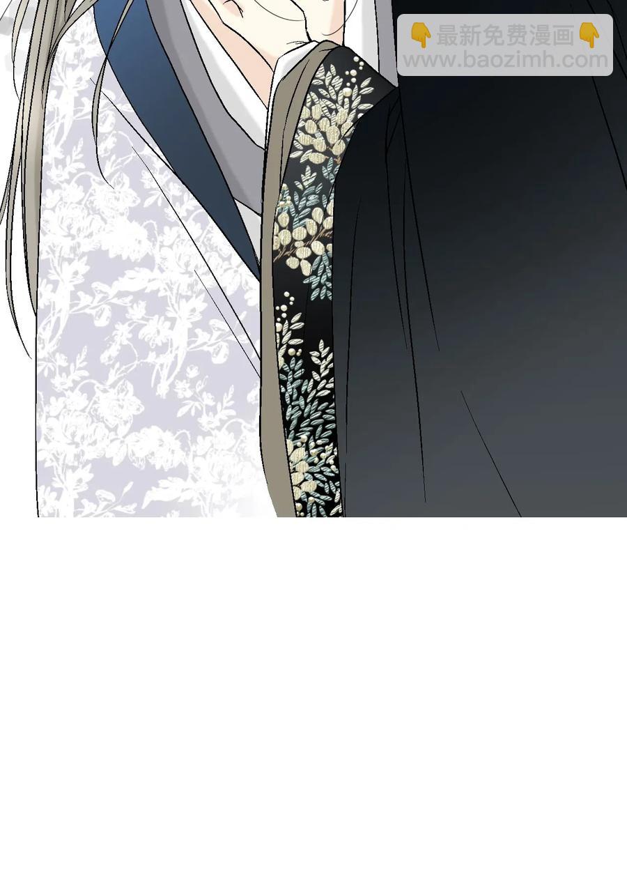 《花雨谣》36 水乳交融 第48页