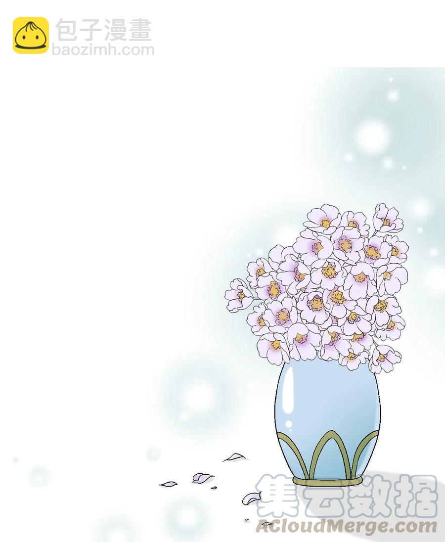 《花雨谣》40 溪岚思念 第21页