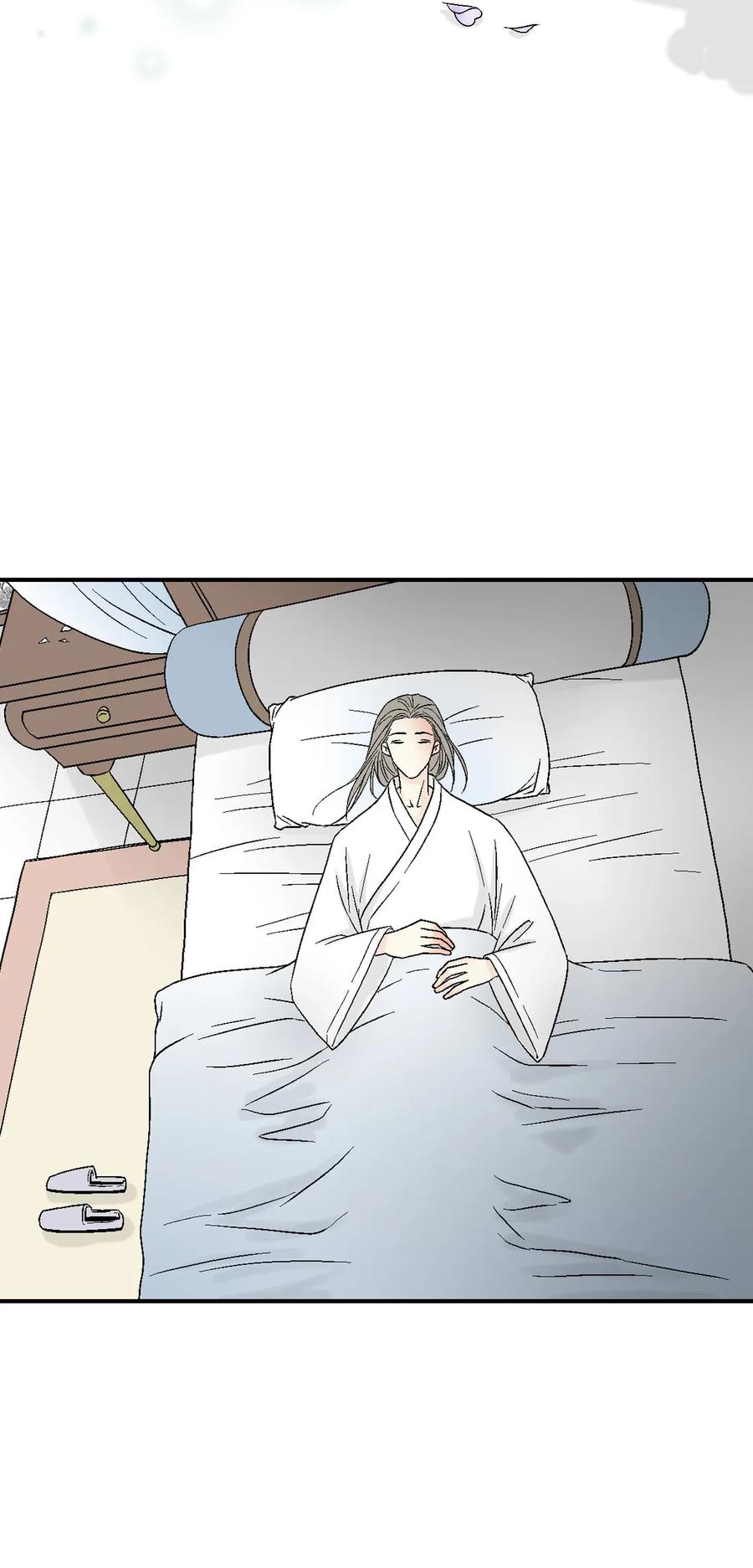 《花雨谣》40 溪岚思念 第22页