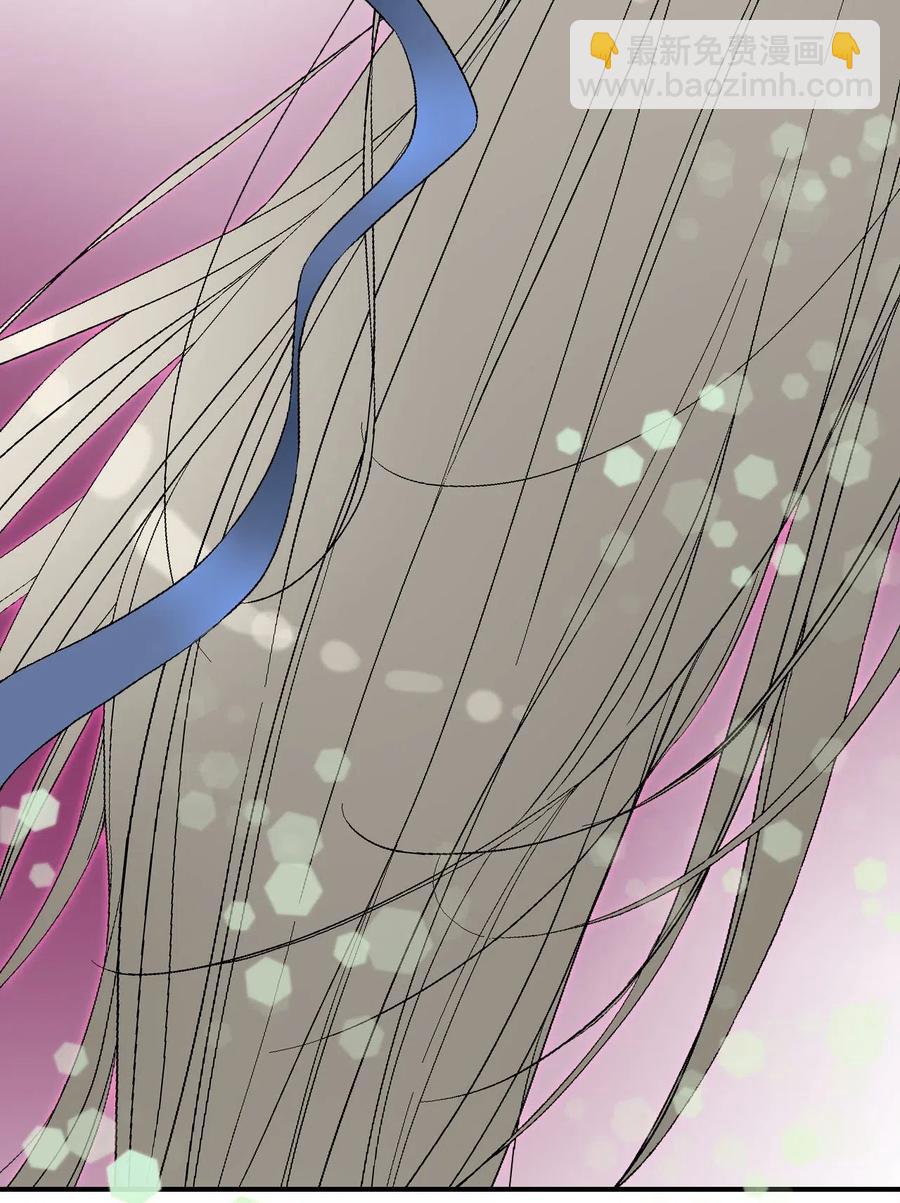 《花雨谣》37 使臣送信 第14页